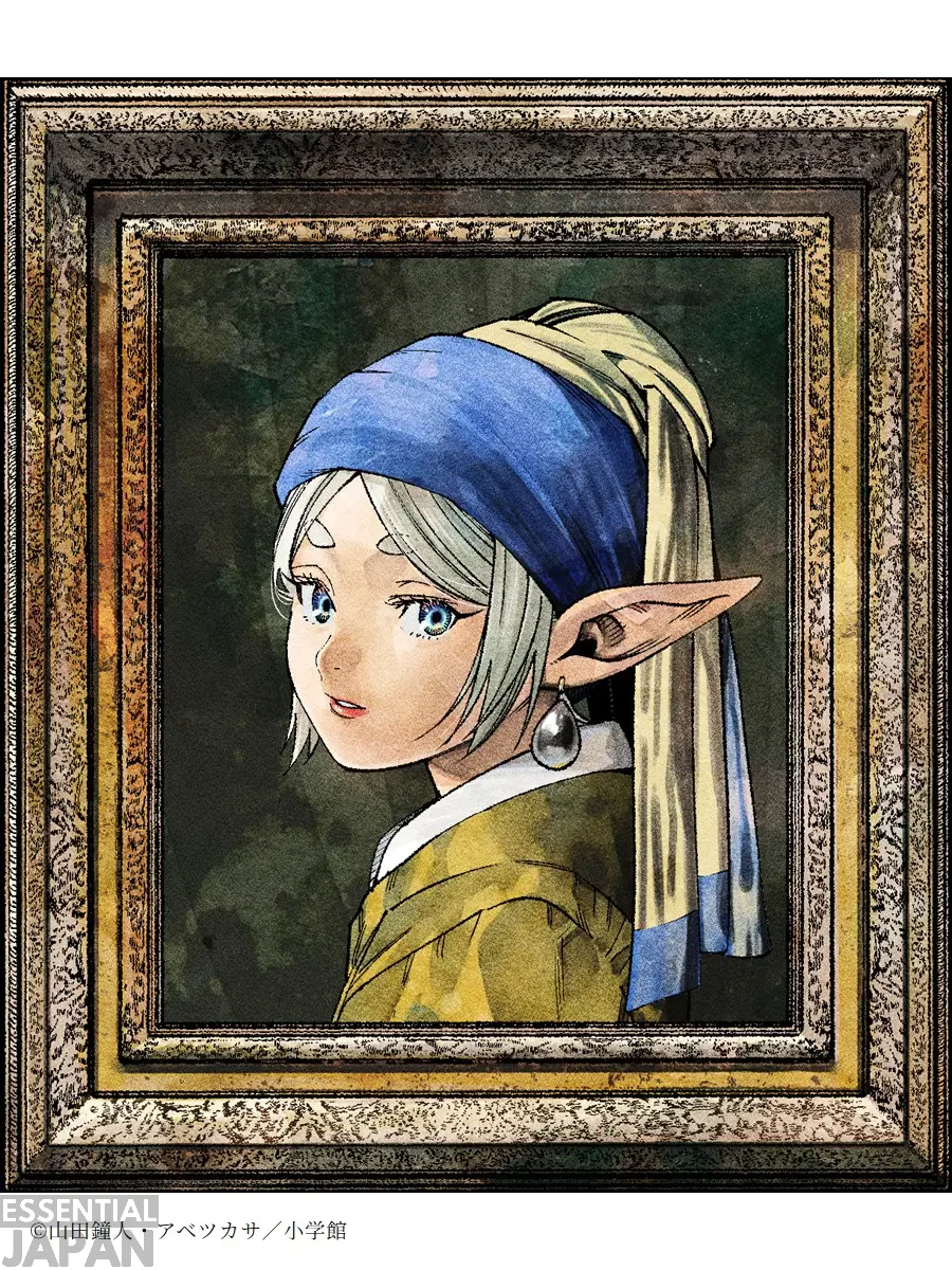 Frieren Vermeer Collab 4