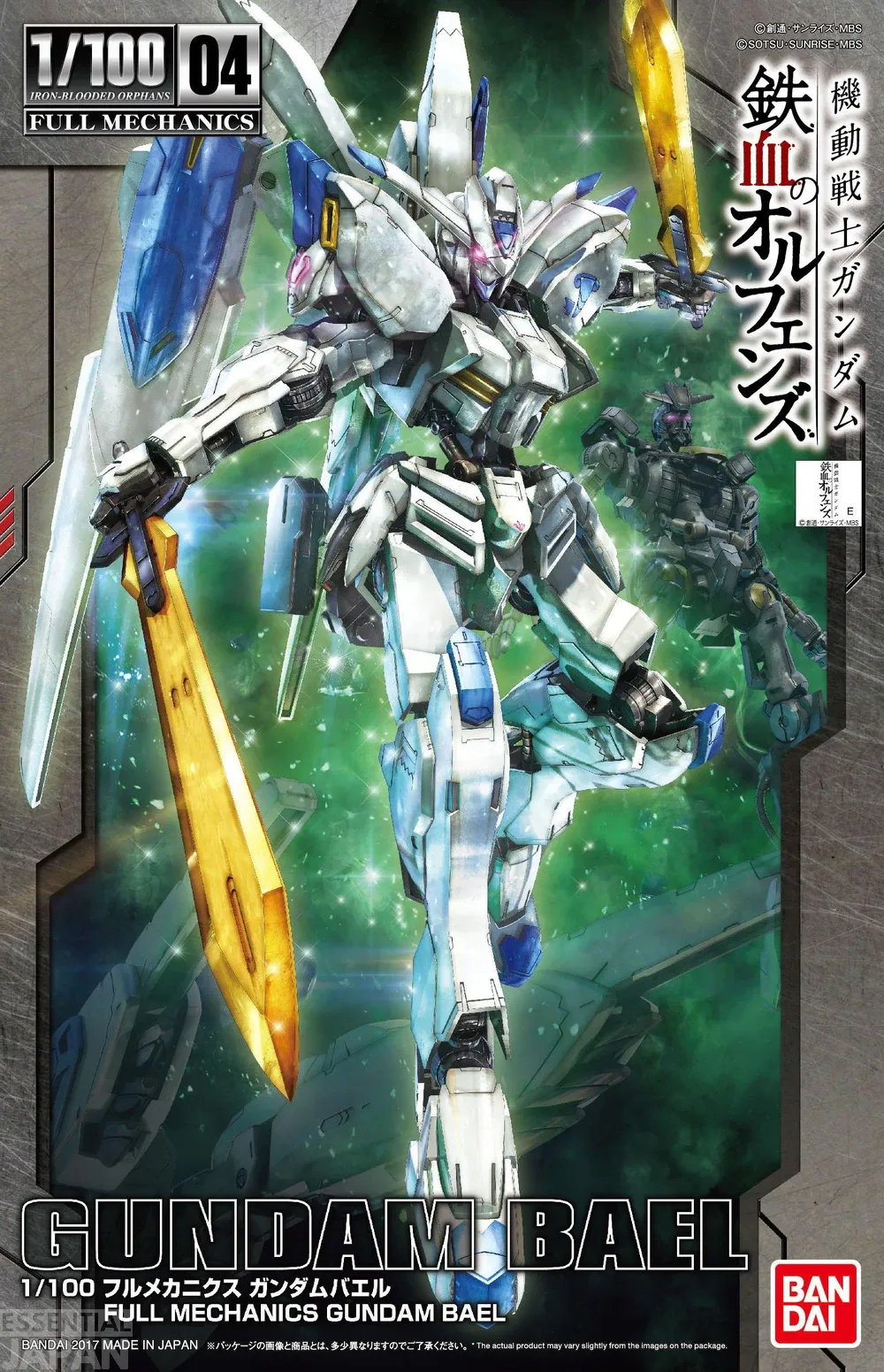 Full Mechanics 1100 Gundam Bael 2