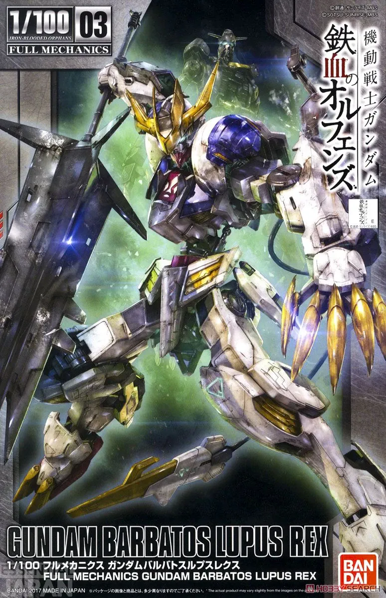Full Mechanics 1100 Gundam Barbatos Lupus Rex 1