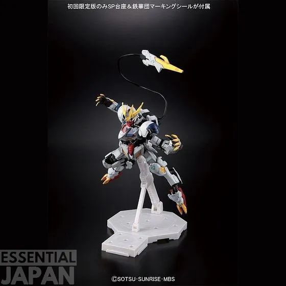 Full Mechanics 1100 Gundam Barbatos Lupus Rex 6