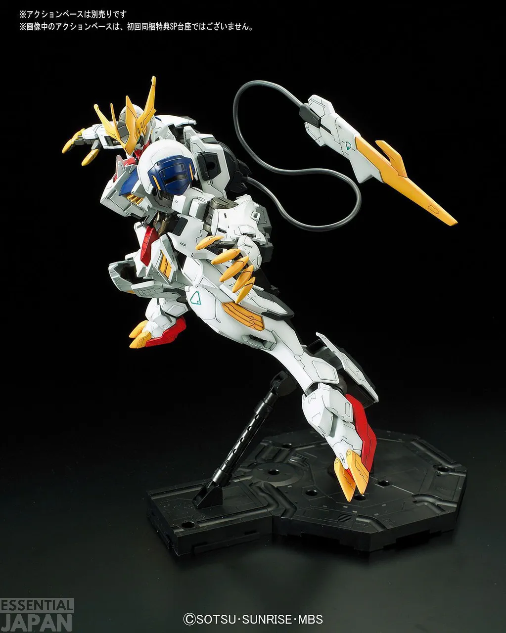 Full Mechanics 1100 Gundam Barbatos Lupus Rex 8
