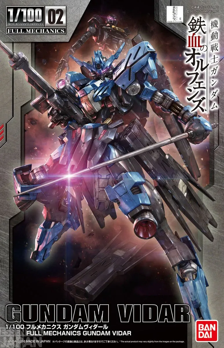 Full Mechanics 1100 Gundam Vidar 1