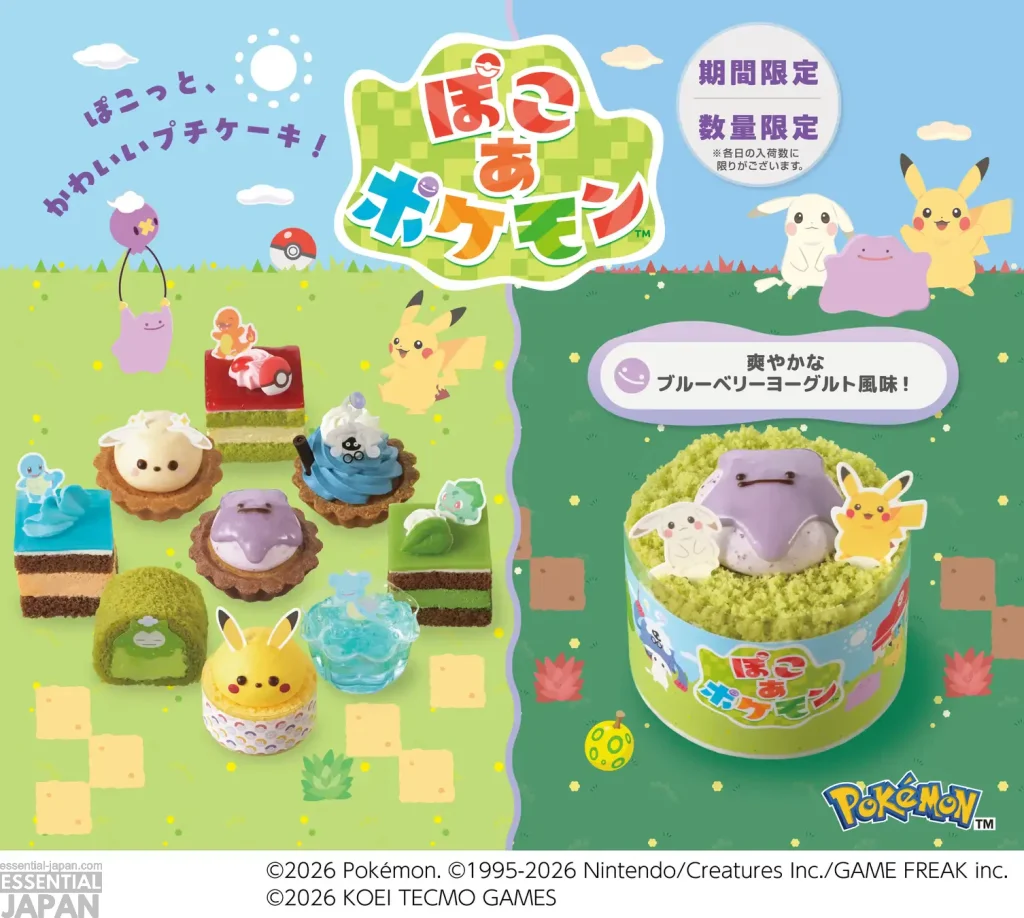 Ginza Cozy Corner x Pokemon Pokopia Bakery Collab 2