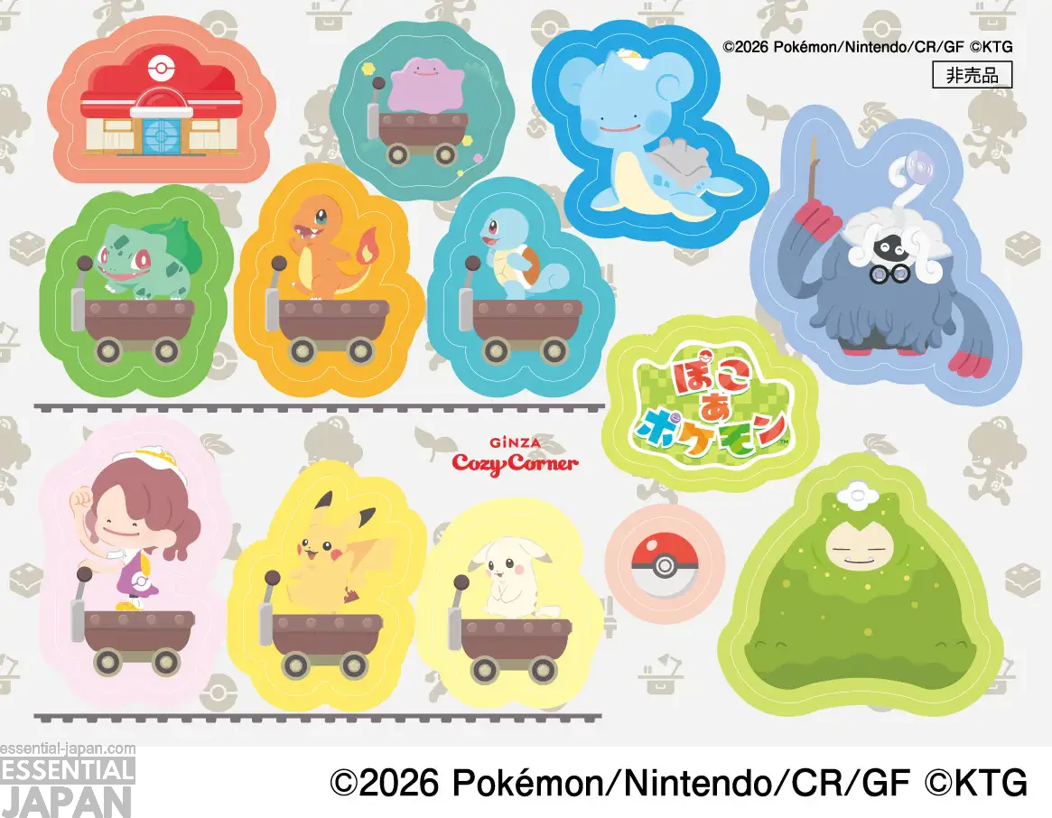 Ginza Cozy Corner x Pokemon Pokopia Bakery Collab 3