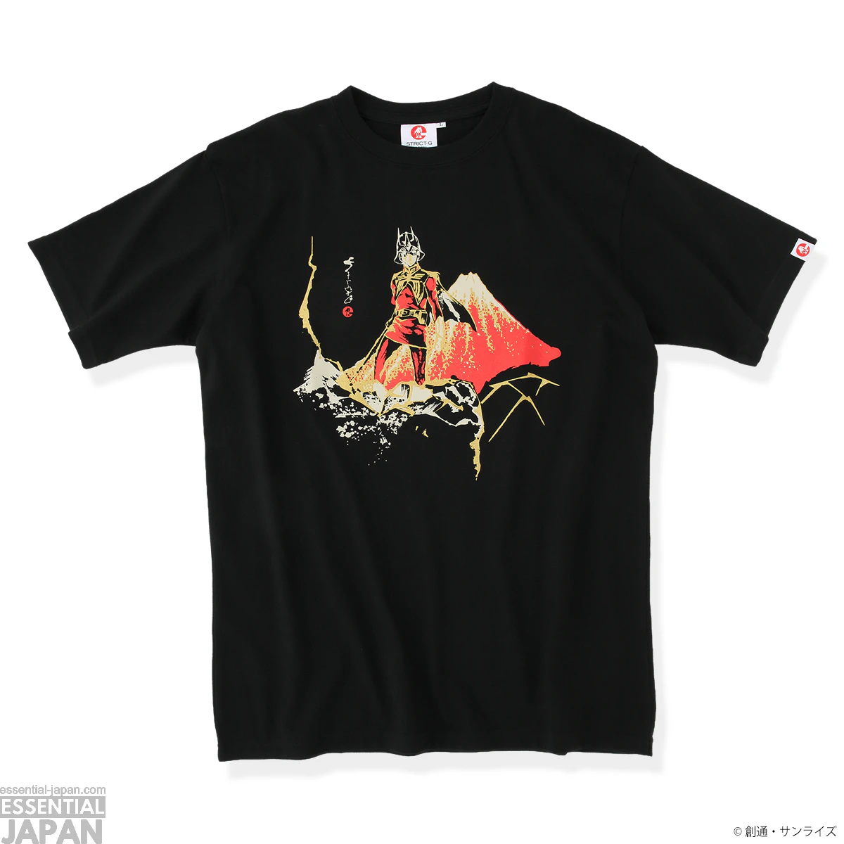Gundam Char Aznable Mount Fuji Merch Collection 2