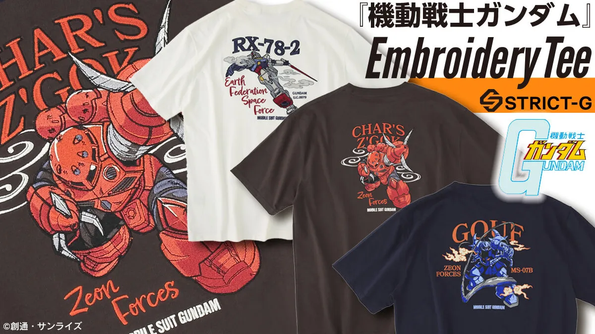 Gundam Embroidered T Shirt Collection 1