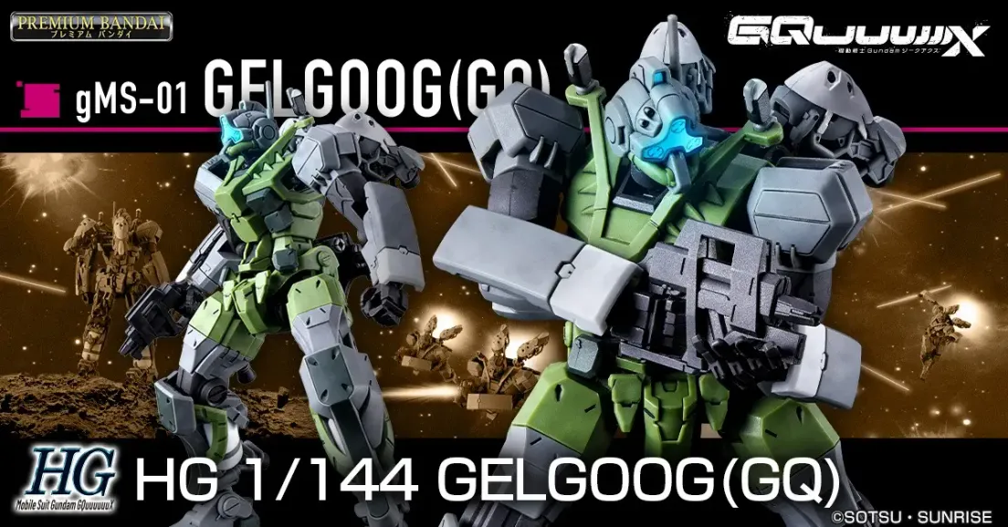HG GQuuuuuuX 7点セット Bandai Confirms Re-Release for Exclusive HG GQuuuuuuX Gunpla Kit