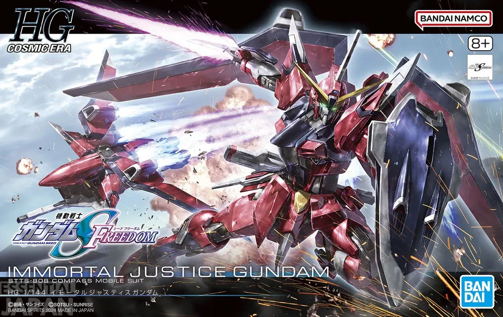 HG 1144 Immortal Justice Gundam 1