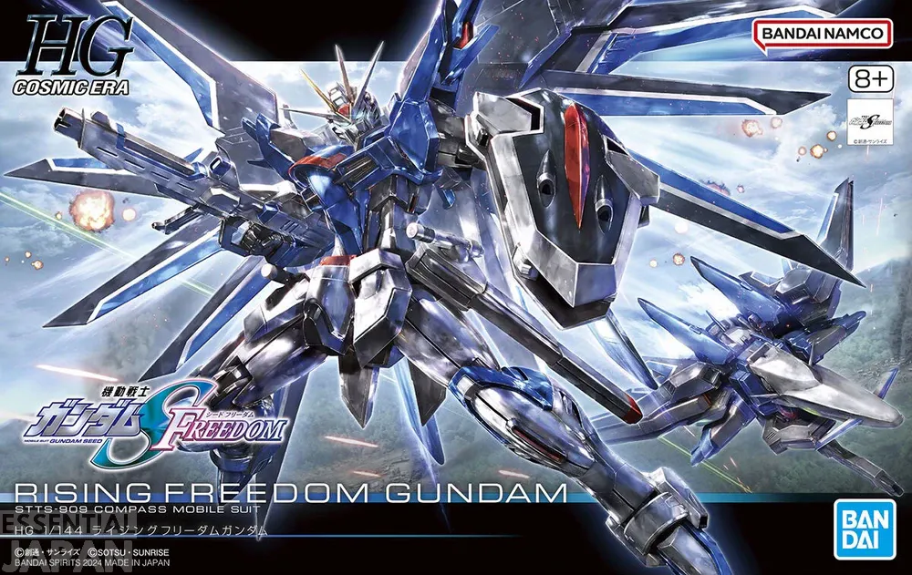 HGCE Rising Freedom Gundam box