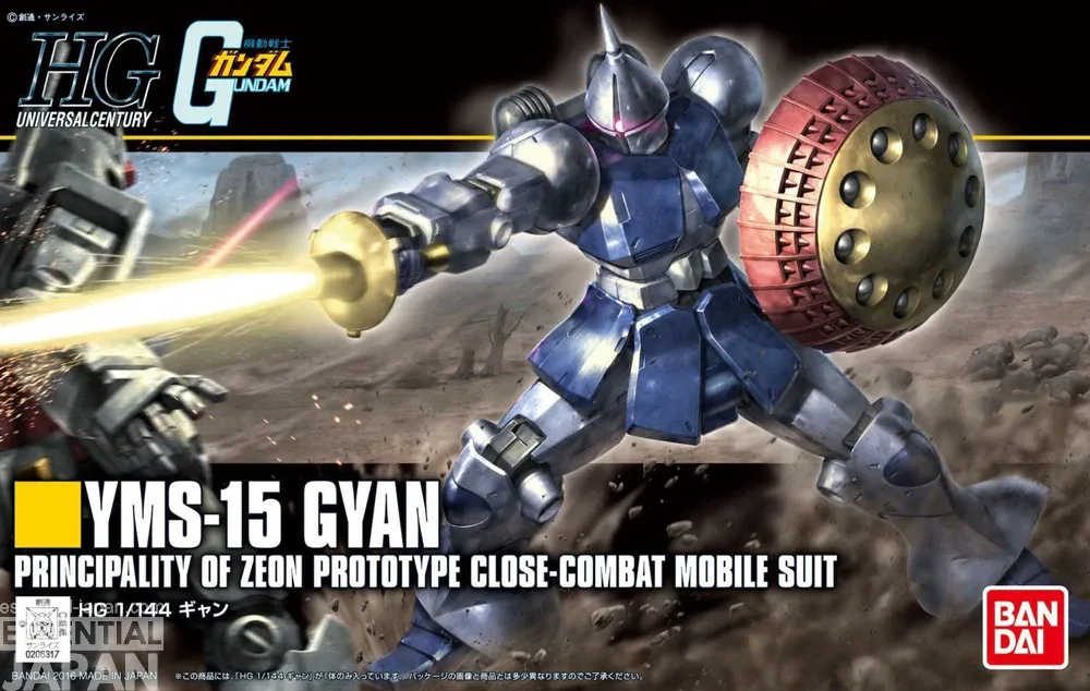 HGUC 1144 Gyan (Revive Ver.) 1
