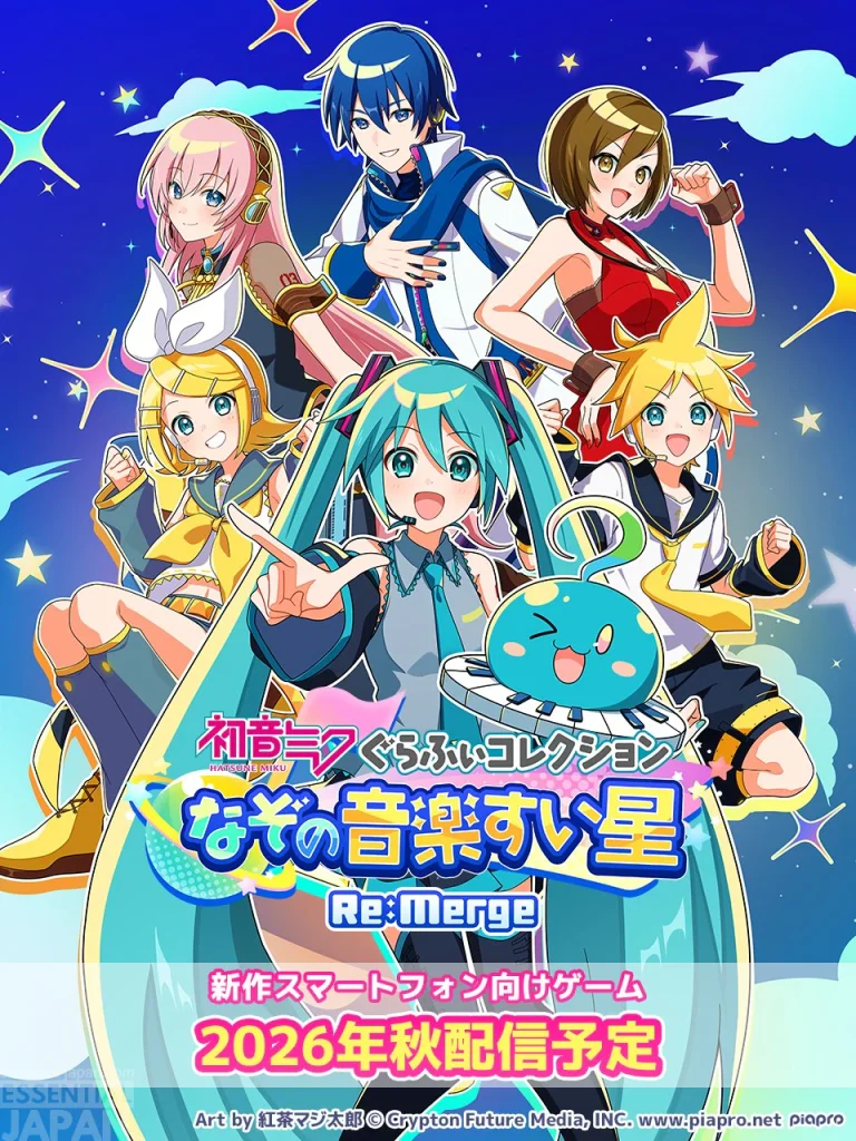Hatsune Miku Graphy Collection Mobile Game 2