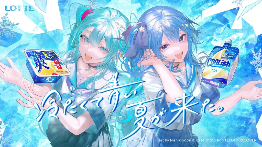 Hatsune Miku and Hoshimachi Suisei Summer Coolish Collab 1