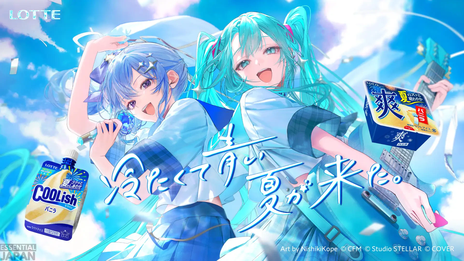 Hatsune Miku and Hoshimachi Suisei Summer Coolish Collab 2