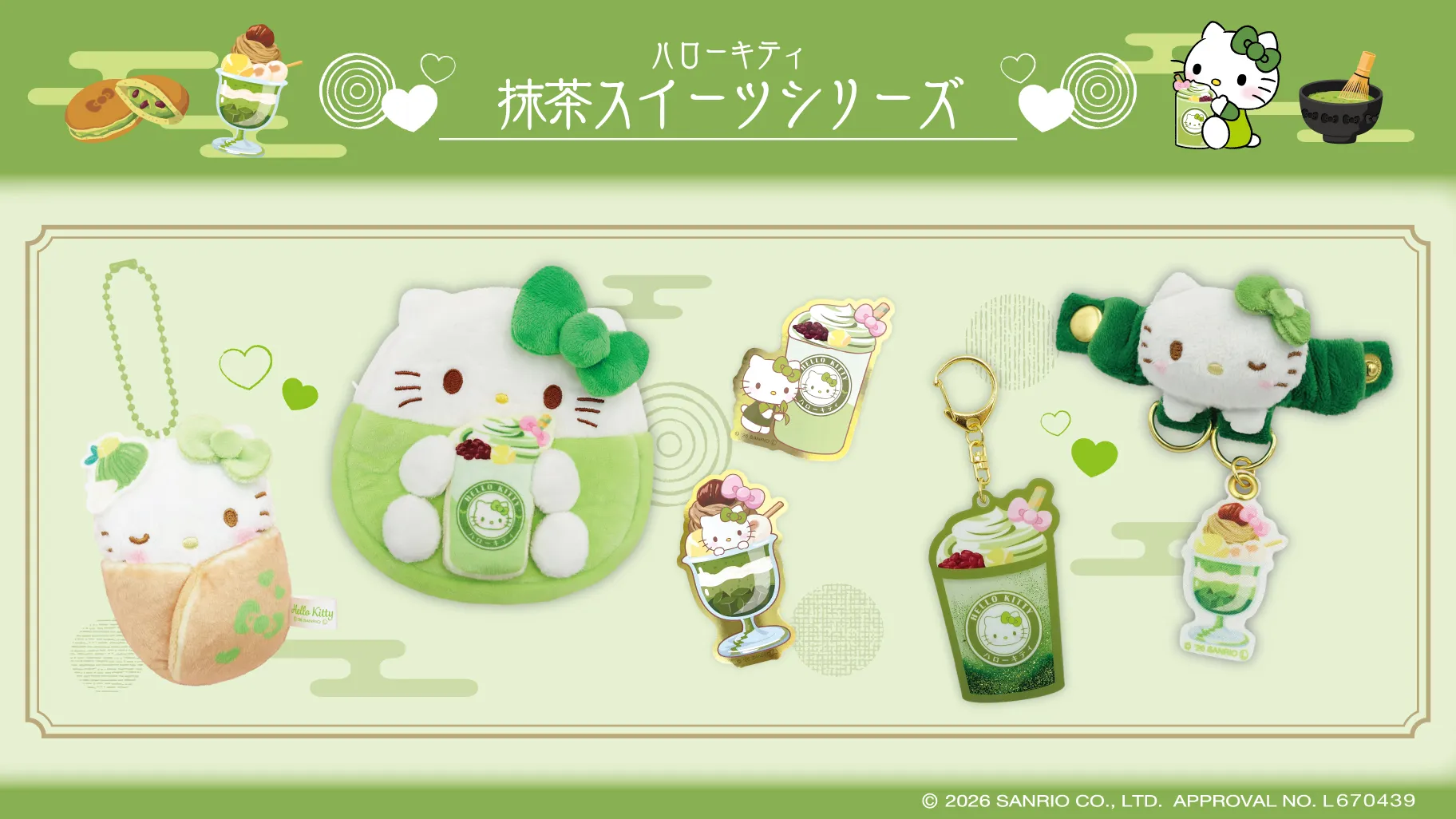 Hello Kitty Matcha Sweets Collection 1