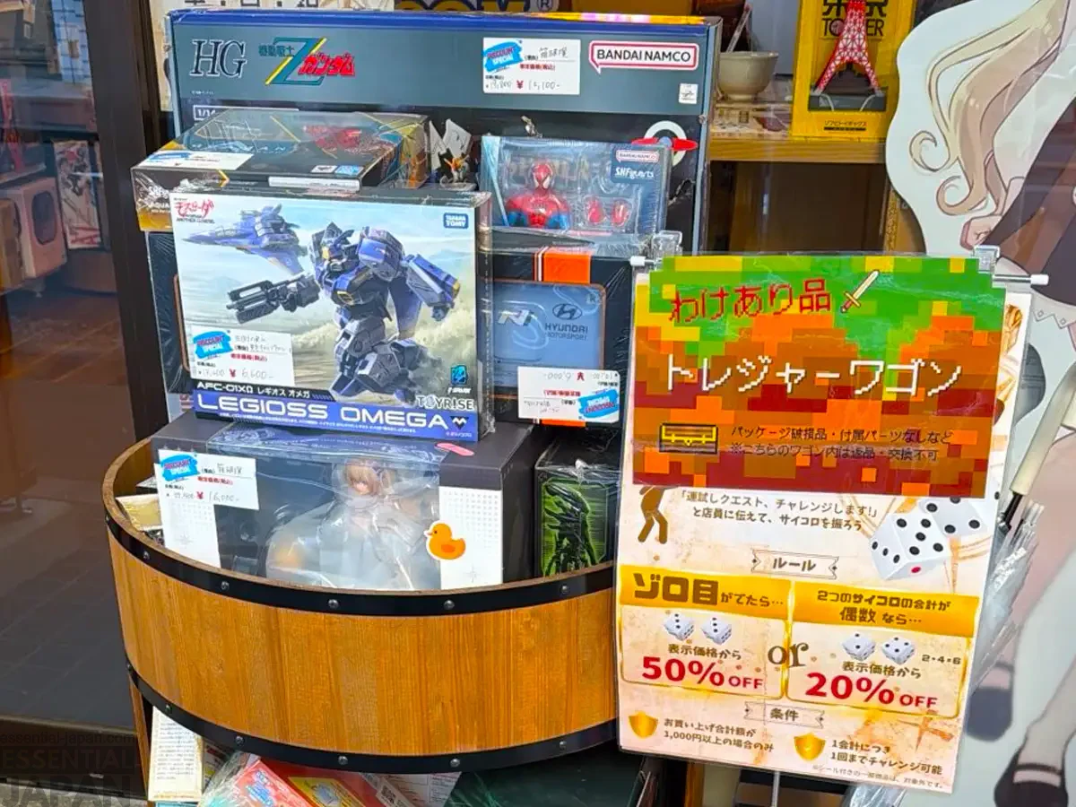HobbyLink Japan's first physical store HobbyQuest 5