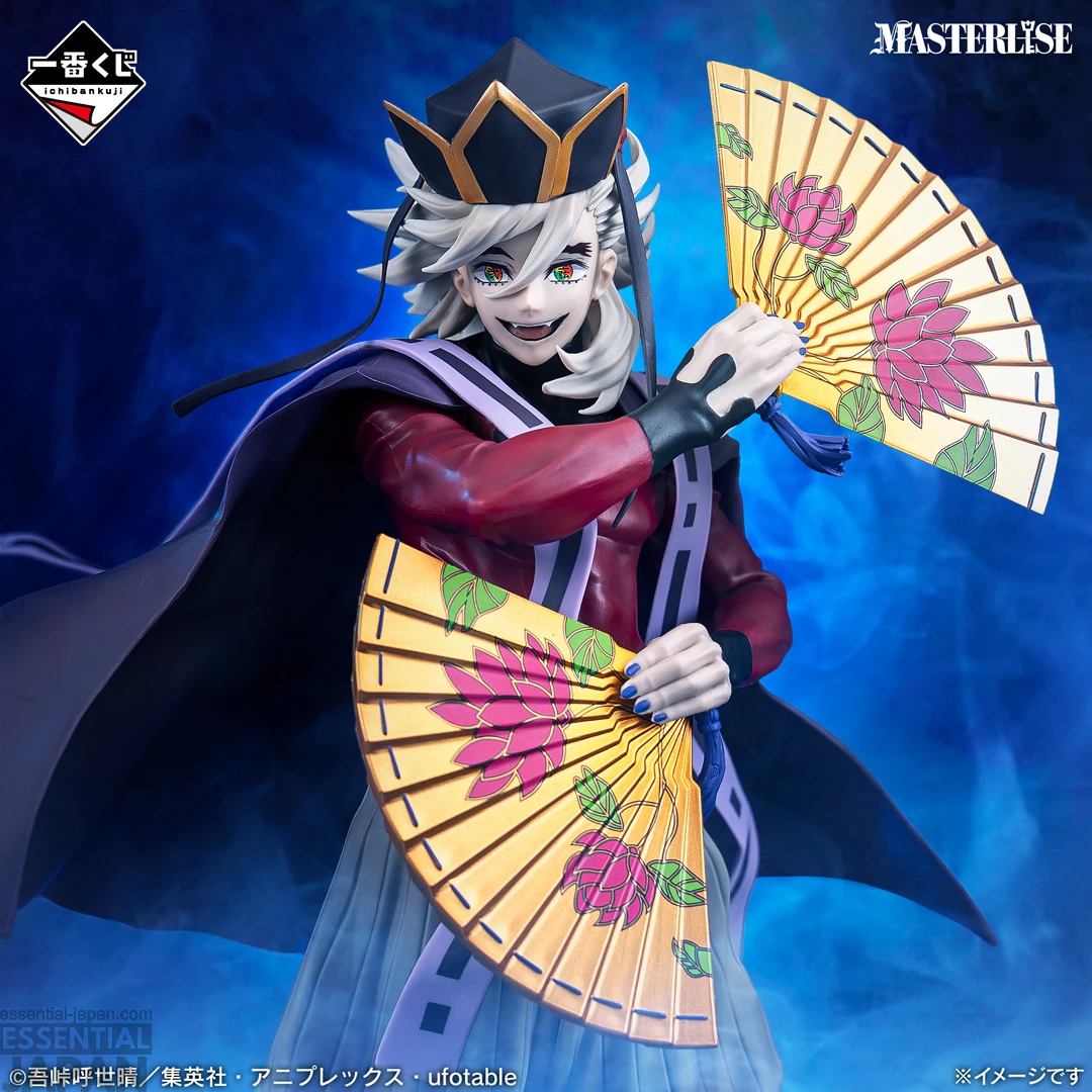 Ichiban Kuji Demon Slayer Kimetsu no Yaiba – Upper Rank Two 2