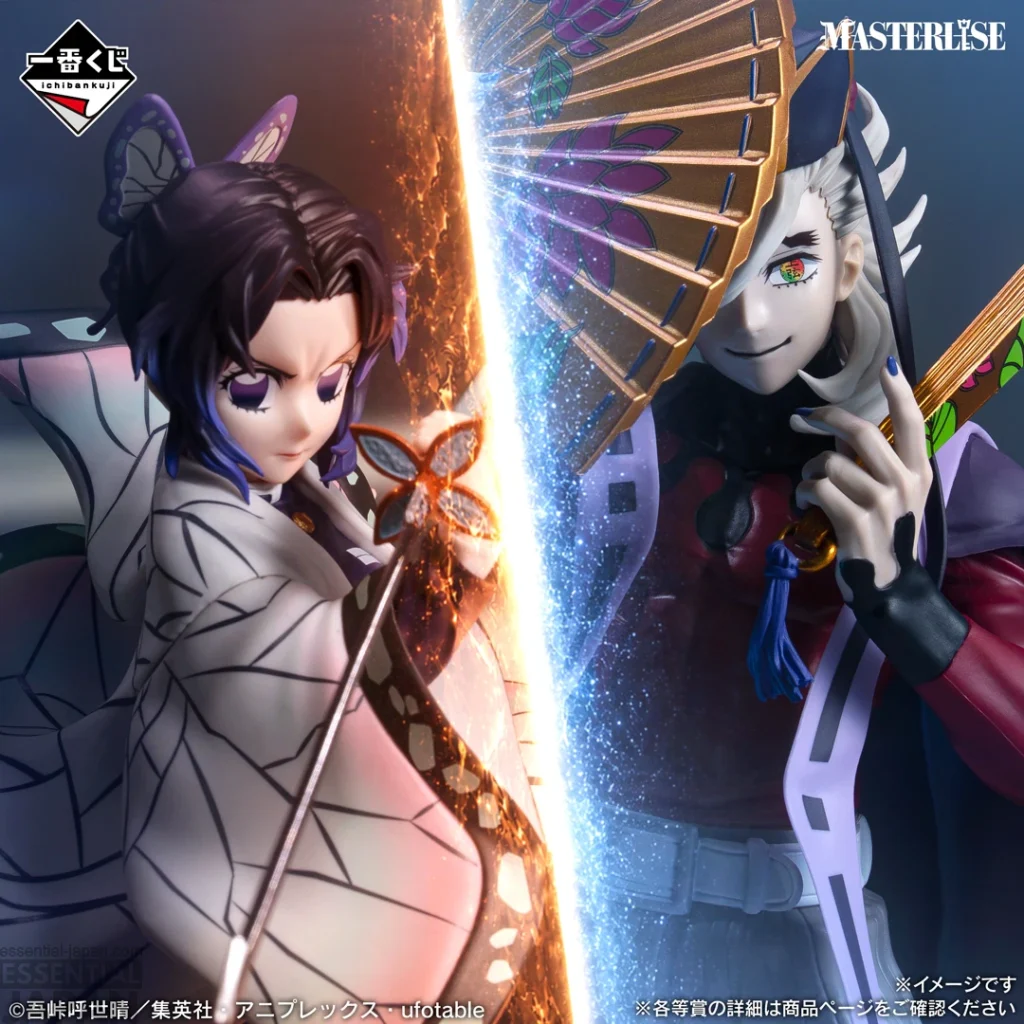 Ichiban Kuji Demon Slayer Kimetsu no Yaiba – Upper Rank Two 3