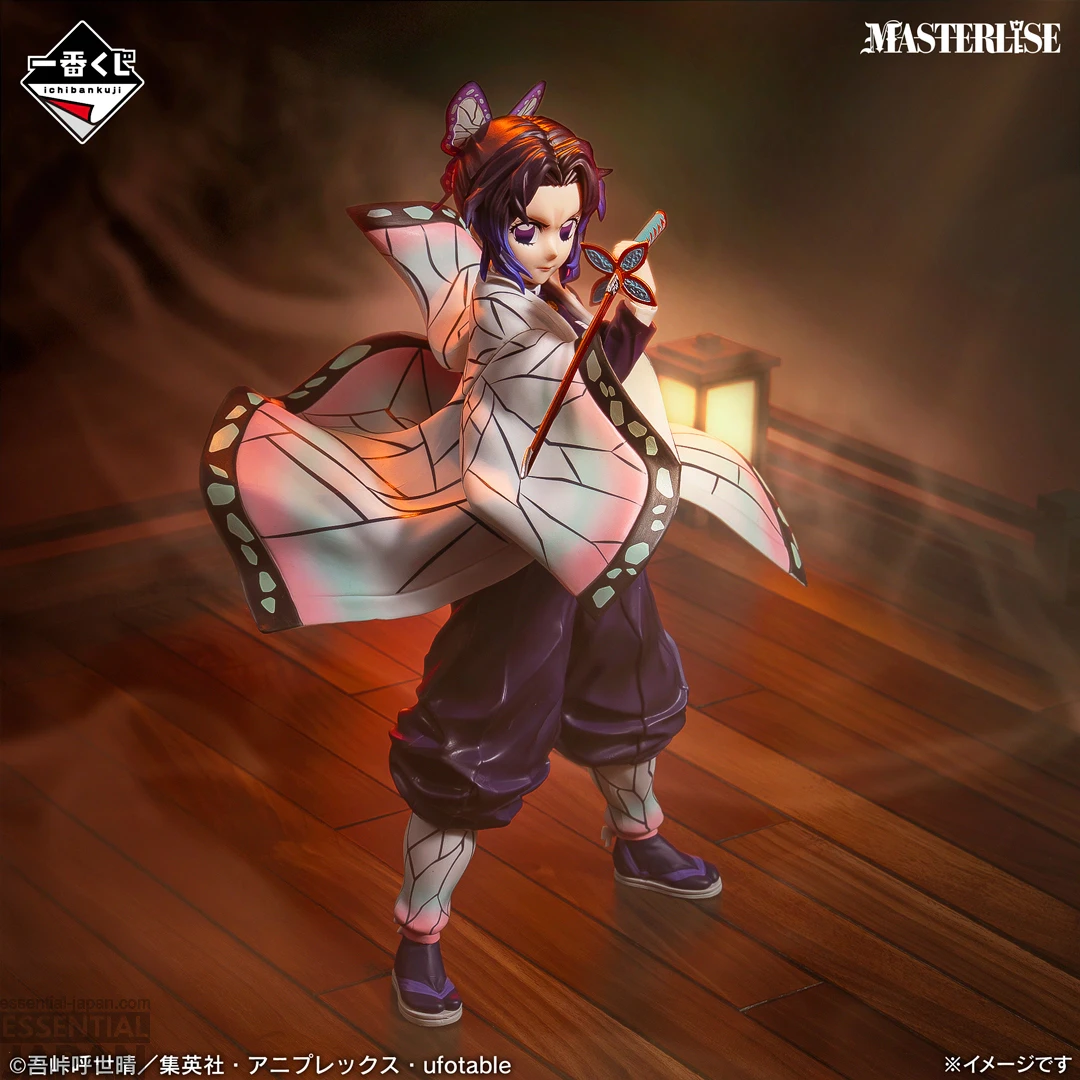 Ichiban Kuji Demon Slayer Kimetsu no Yaiba – Upper Rank Two 4
