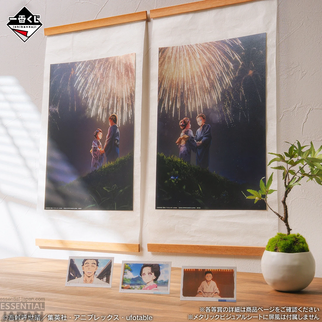Ichiban Kuji Demon Slayer Kimetsu no Yaiba – Upper Rank Two 8