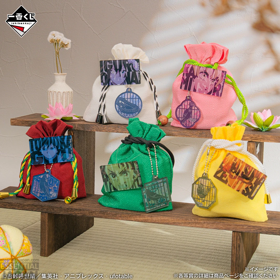 Ichiban Kuji Demon Slayer Kimetsu no Yaiba – Upper Rank Two 9