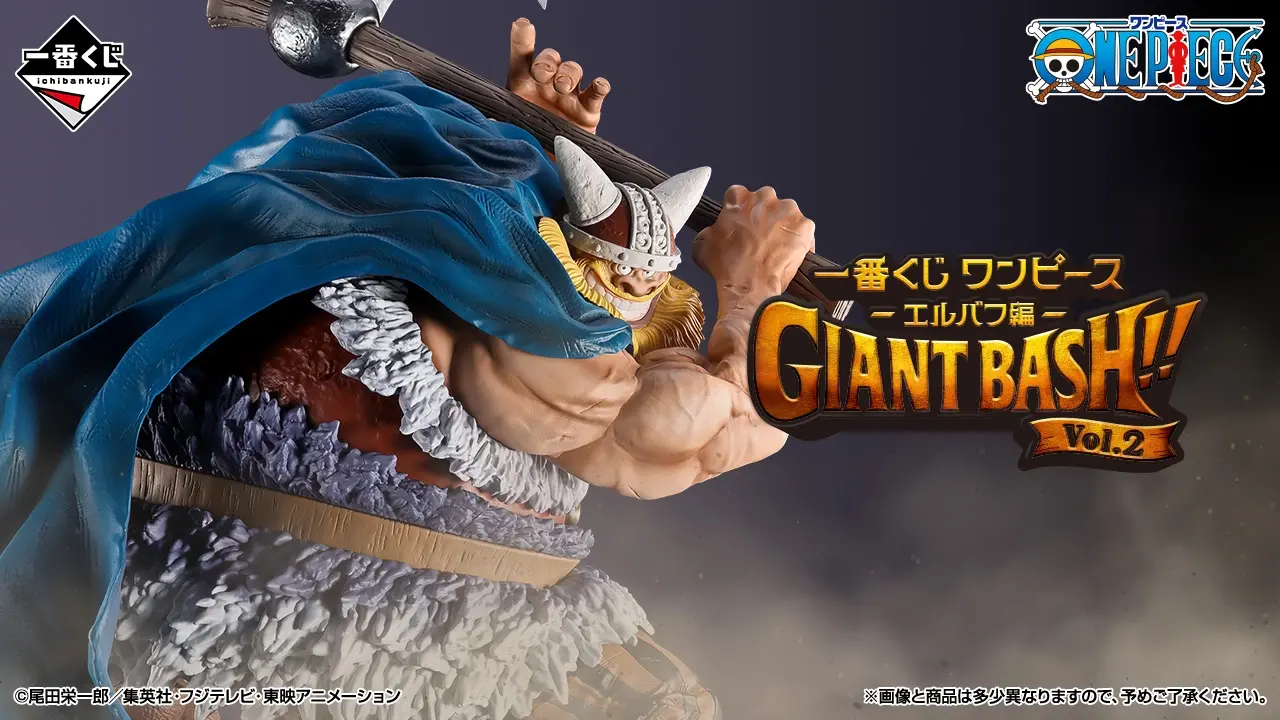 Ichiban Kuji One Piece Elbaf Arc GIANT BASH!! Vol.2 1