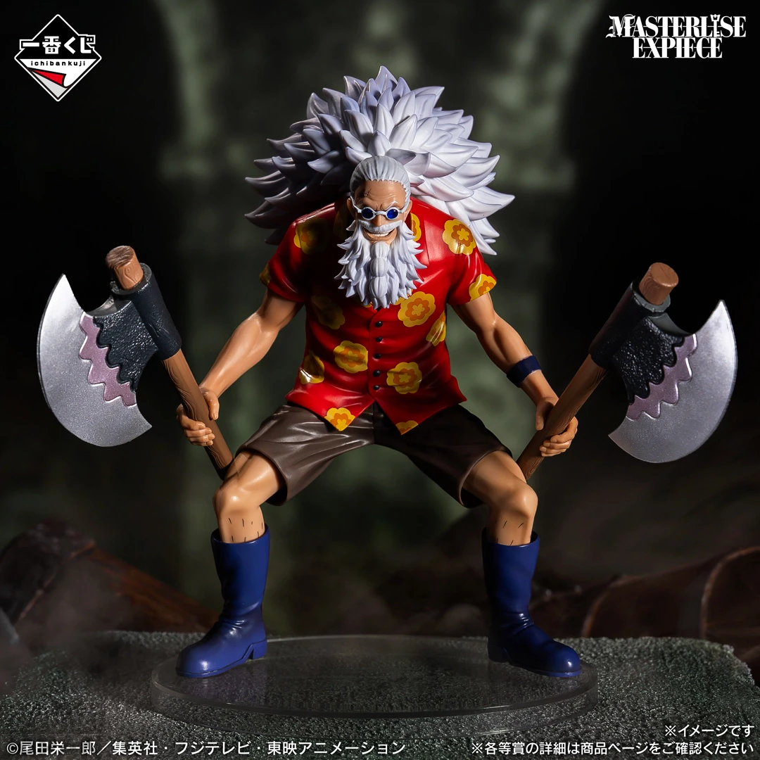 Ichiban Kuji One Piece Elbaf Arc GIANT BASH!! Vol.2 4