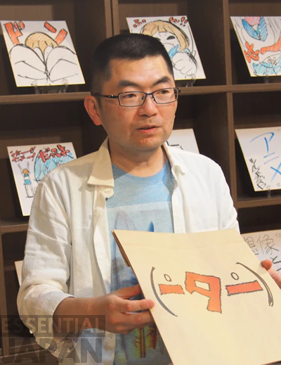 Ikuto Yamashita