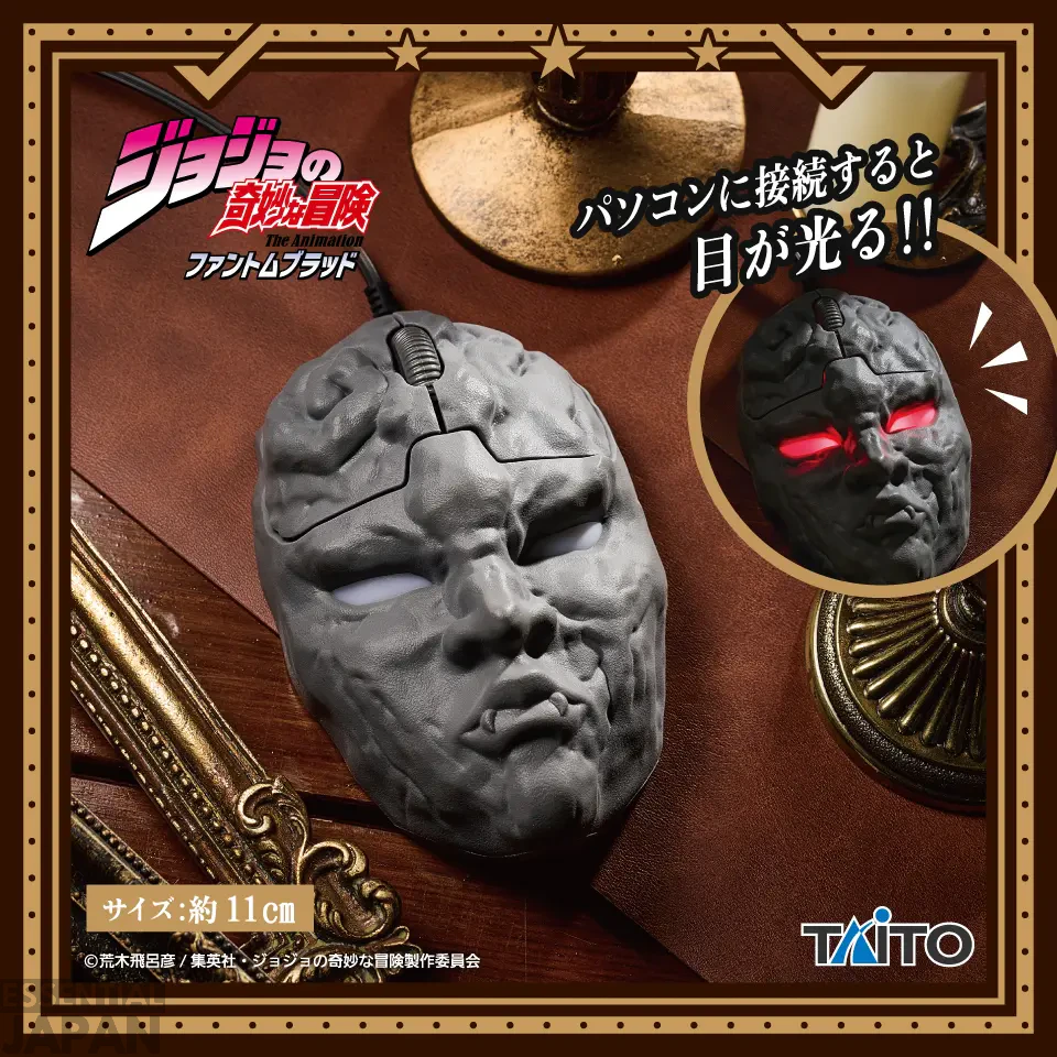 JJBA Phantom Blood Stone Mask Mouse 1