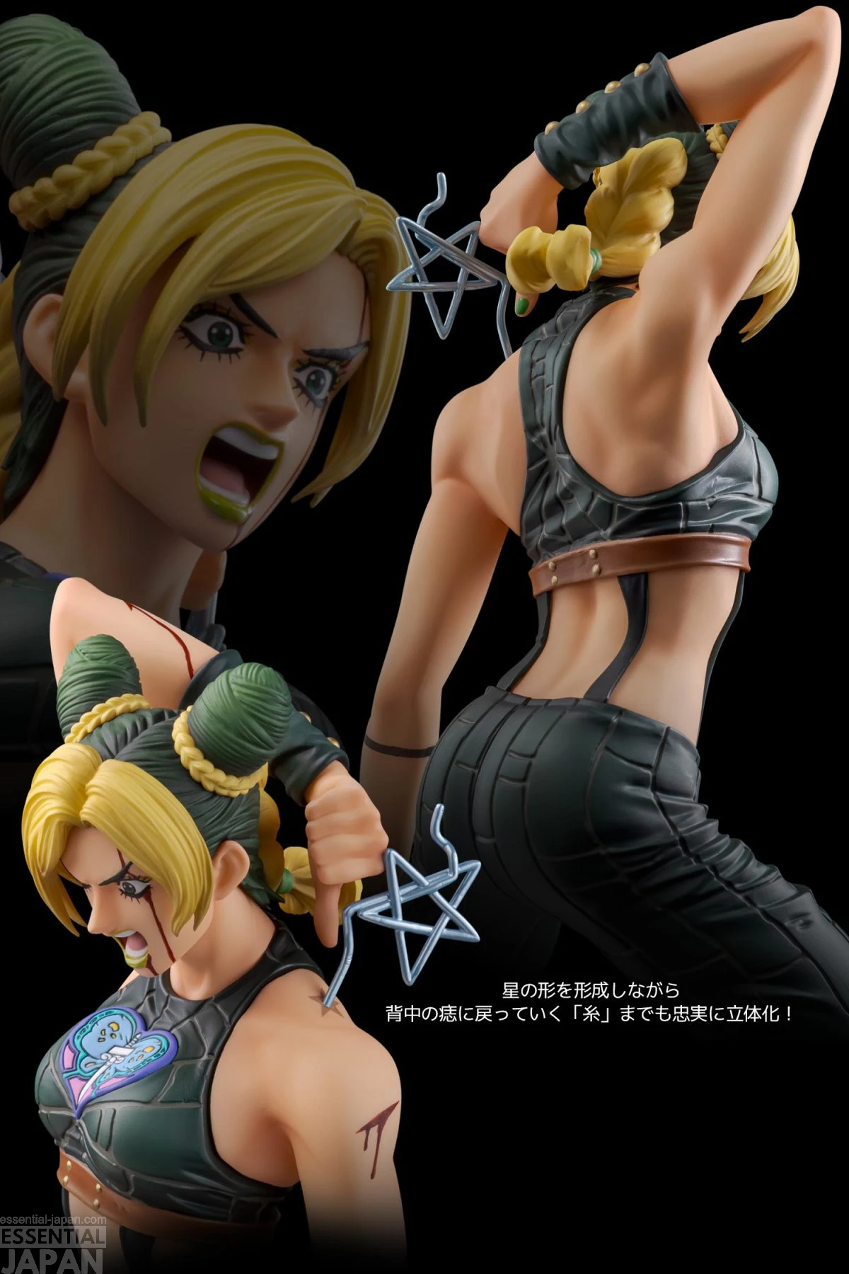 JJBA Stone Ocean's Jolyne Cujoh FIGURE MUSEUM 10