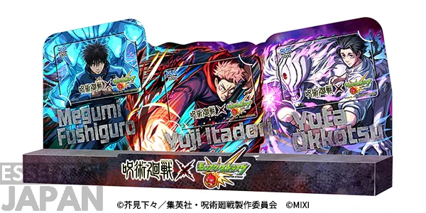 Jujutsu Kaisen x Monster Strike 3rd Collab 23