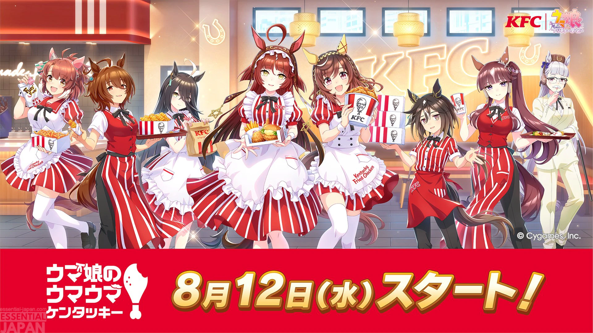 KFC Japan Announces New Uma Musume Collaboration