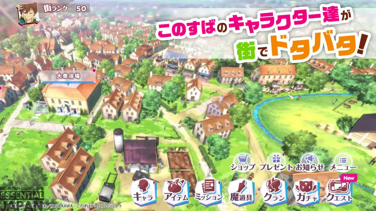 KONOSUBA mobile game pre registration 3