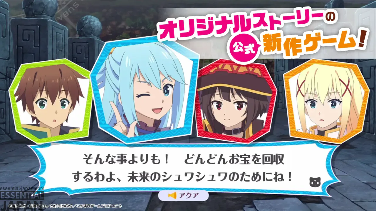 KONOSUBA mobile game pre registration 4