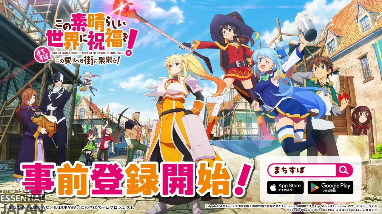 KONOSUBA mobile game pre registration 6