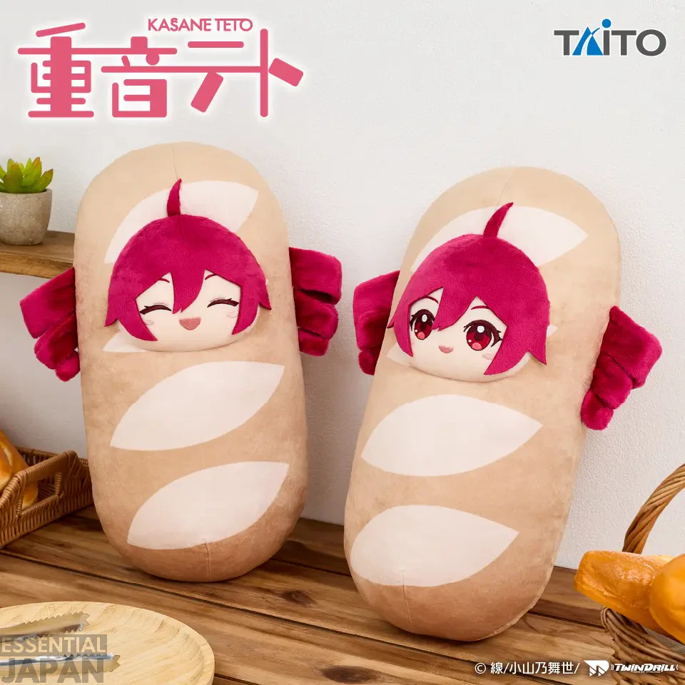 Kasane Teto Baguette Plush 1