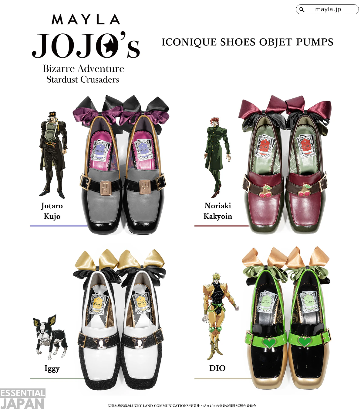 MAYLA JJBA Stardust Crusaders' Collab 12