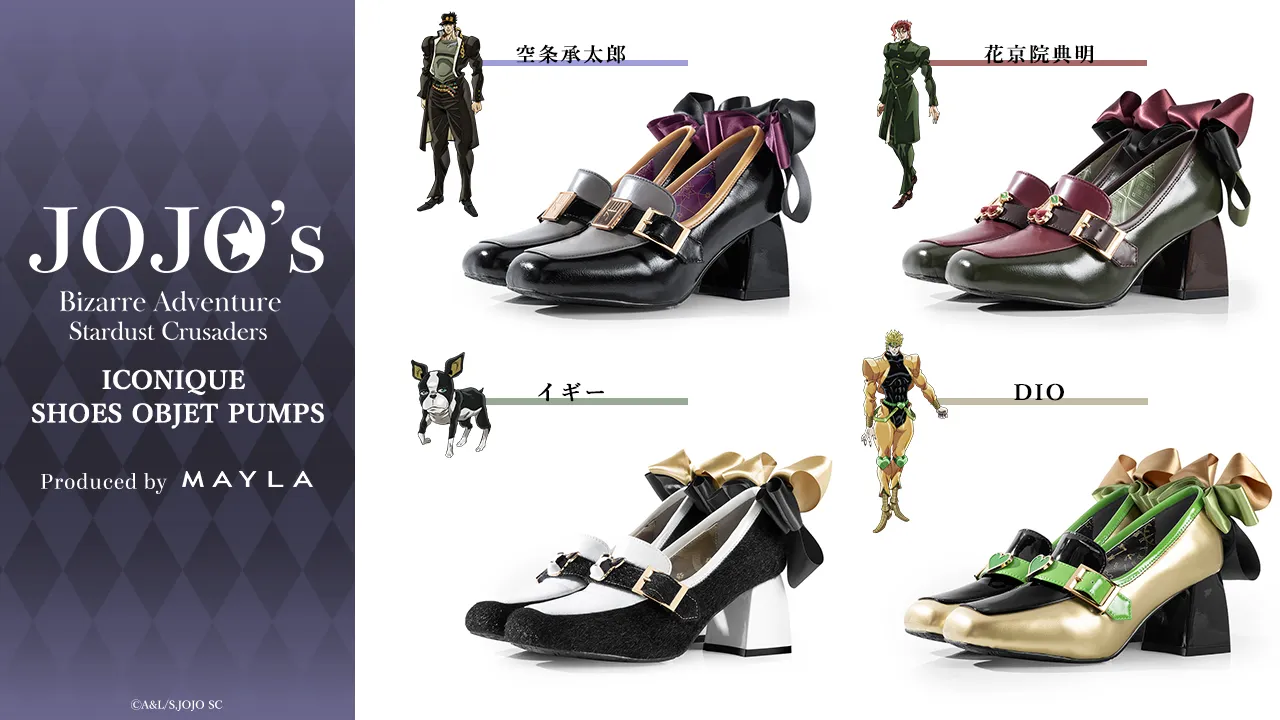 MAYLA JJBA Stardust Crusaders' Collab