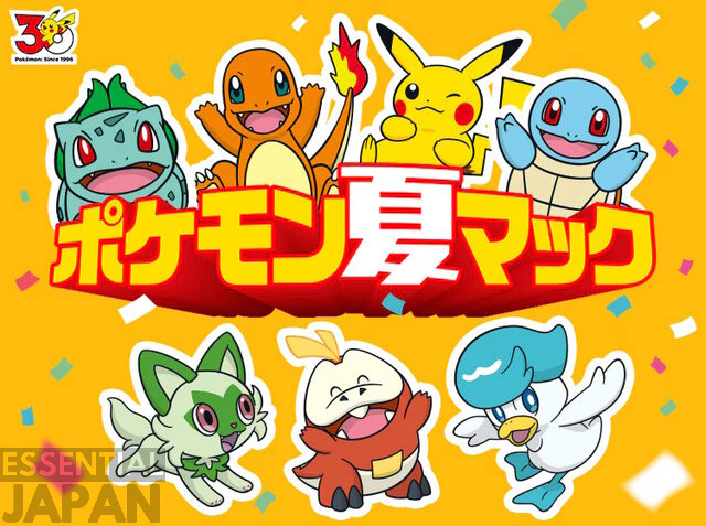 McDonald's Announces New Pokémon Collab 1