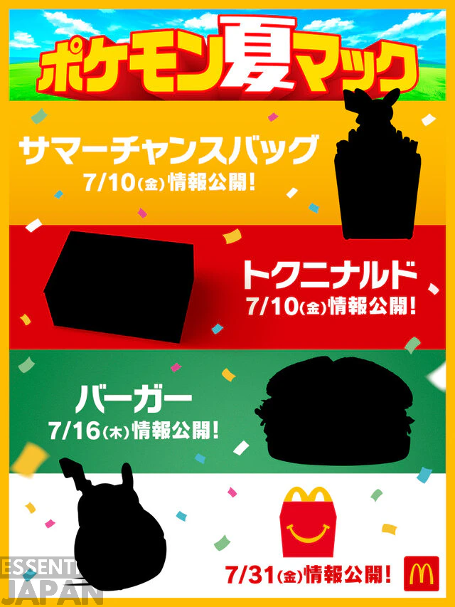 McDonald's Announces New Pokémon Collab 2