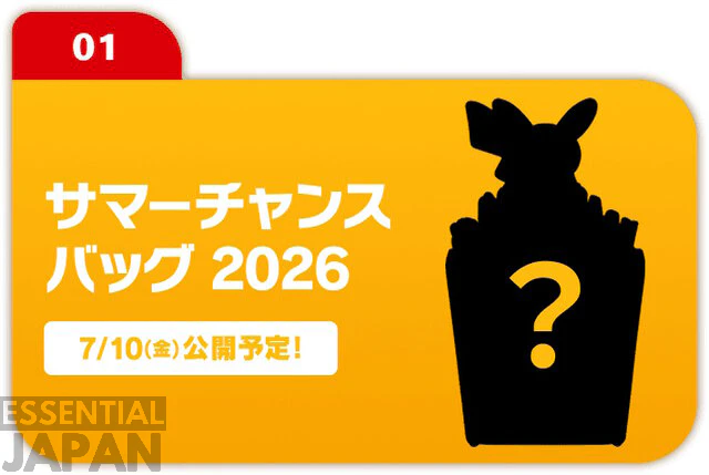 McDonald's Announces New Pokémon Collab 4