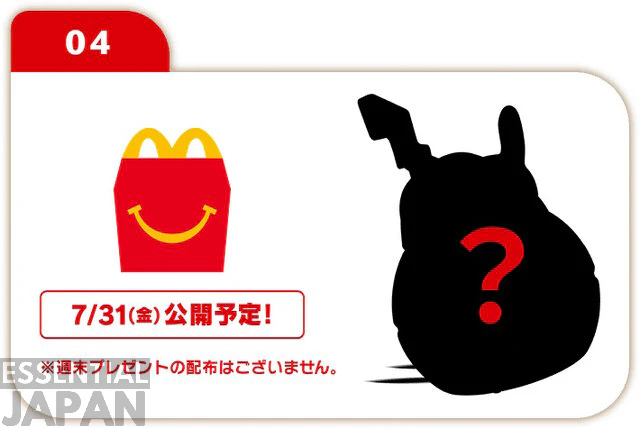 McDonald's Announces New Pokémon Collab 7