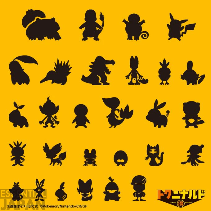 McDonald's Announces New Pokémon Collab 8