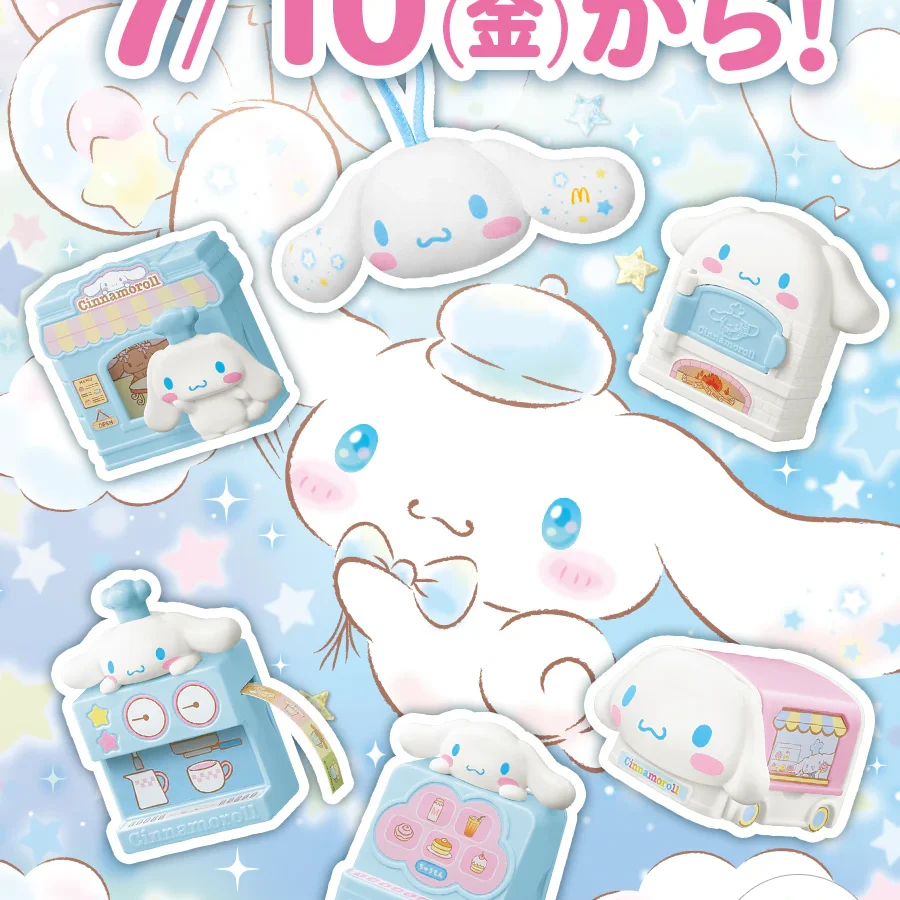 McDonald's Sanrio Cinnamoroll Happy Meal Toys 2