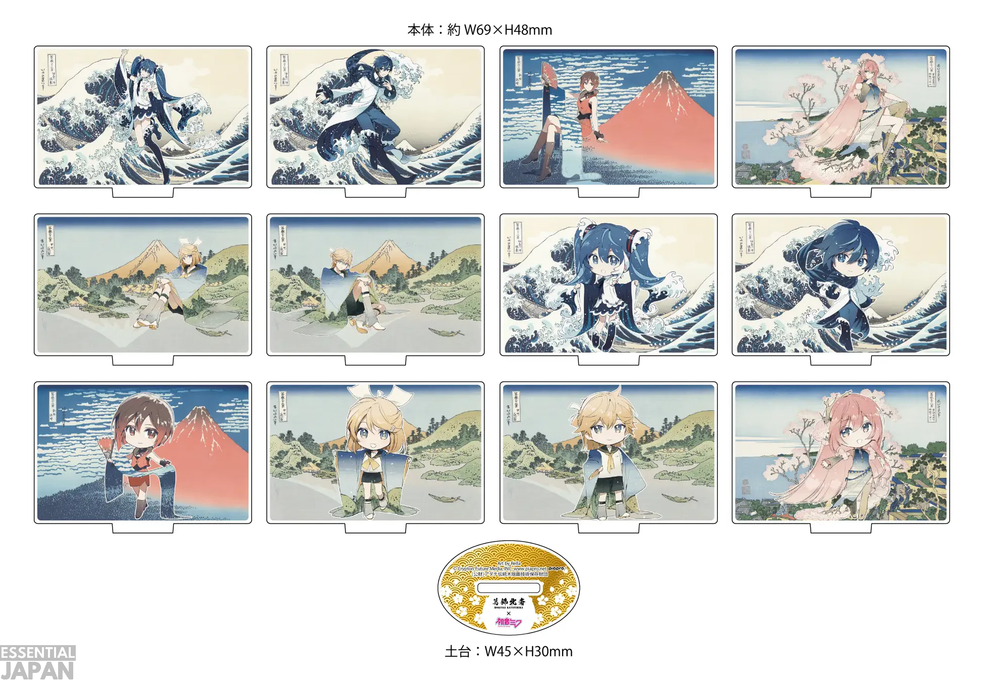 Miku & Piapro Characters Hokusai Collab Goods 3