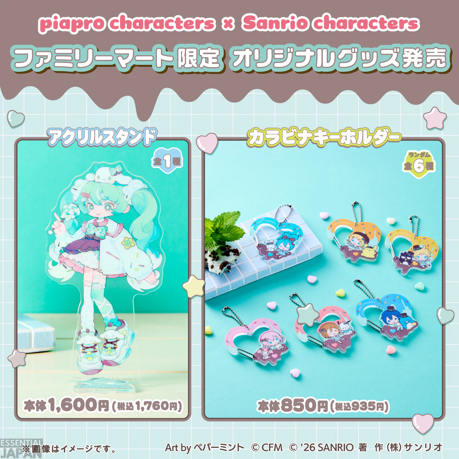 Miku & Sanrio Familymart Mint Choc Collab 2