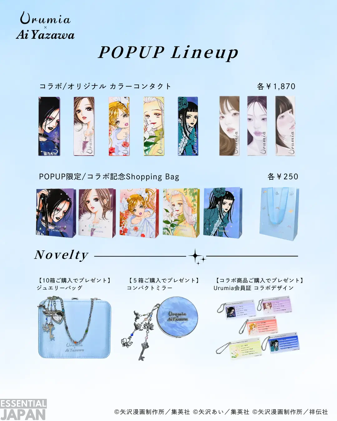 NANA's Ai Yazawa Contact Lens Collection 10