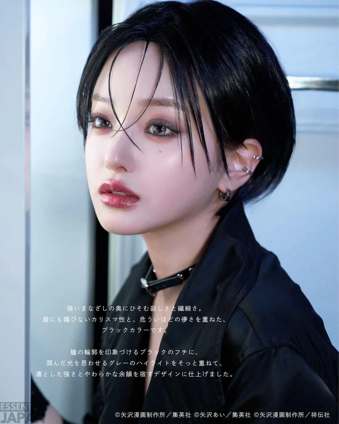 NANA's Ai Yazawa Contact Lens Collection 12