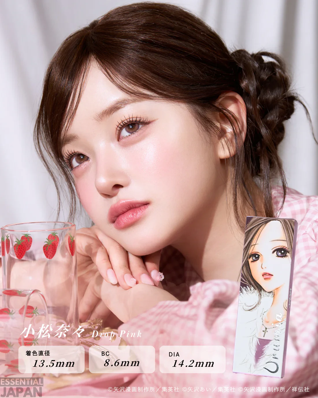 NANA's Ai Yazawa Contact Lens Collection 13