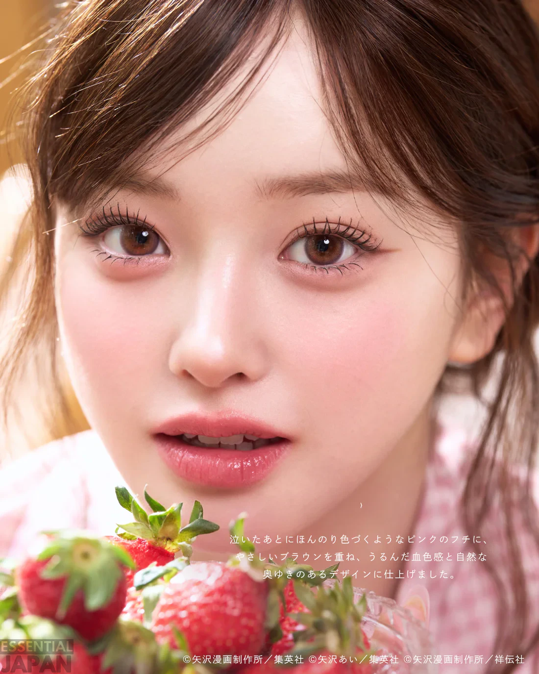NANA's Ai Yazawa Contact Lens Collection 14