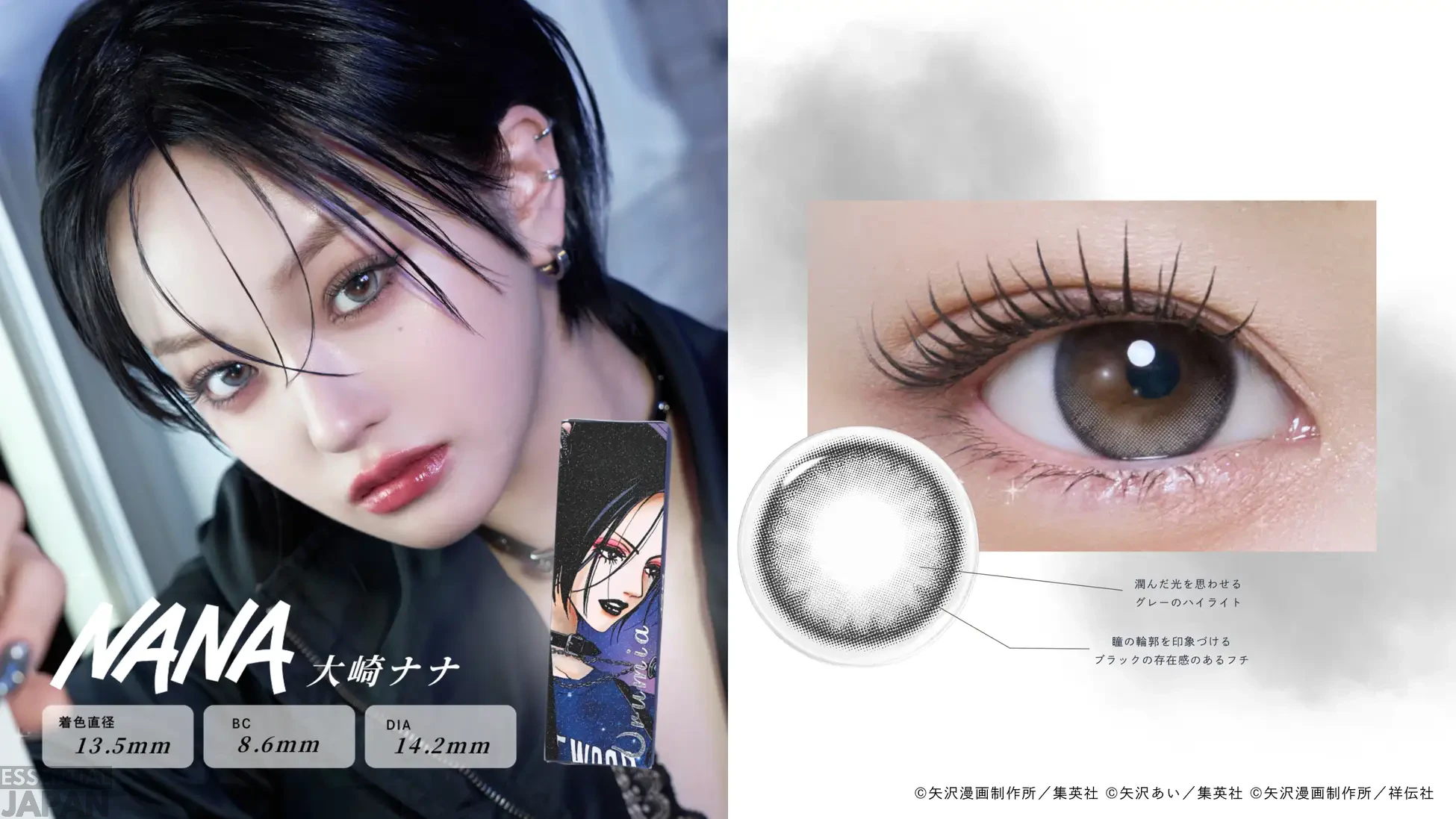 NANA's Ai Yazawa Contact Lens Collection 2